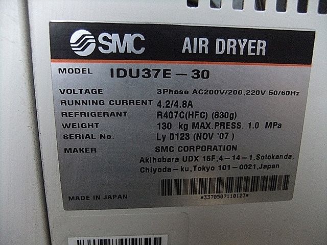 A101516 エアードライヤー SMC IDU37E-30_6