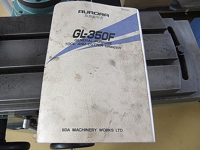 A101217 工具研削盤 飯田鉄工所 GL-350F_13