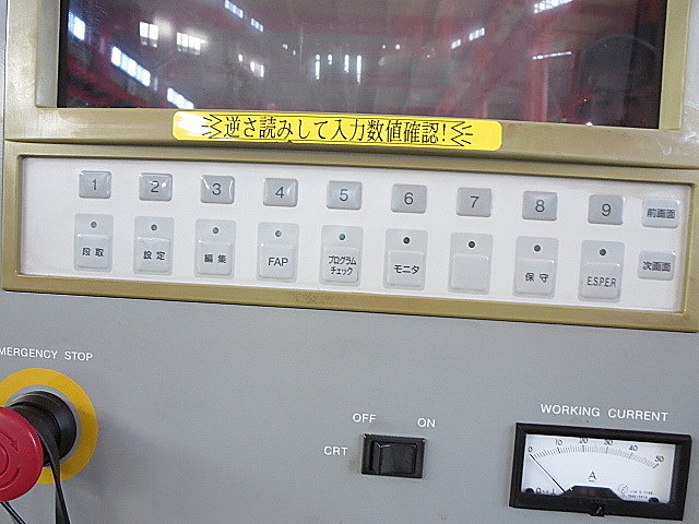P003817 ＮＣ放電加工機 三菱電機 EDSCAN8E_3