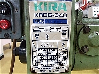 A100958 ボール盤 KIRA KRDG-340_8