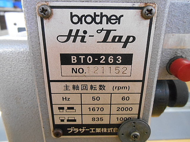A100895 タッピング盤 ブラザー BT0-263_9