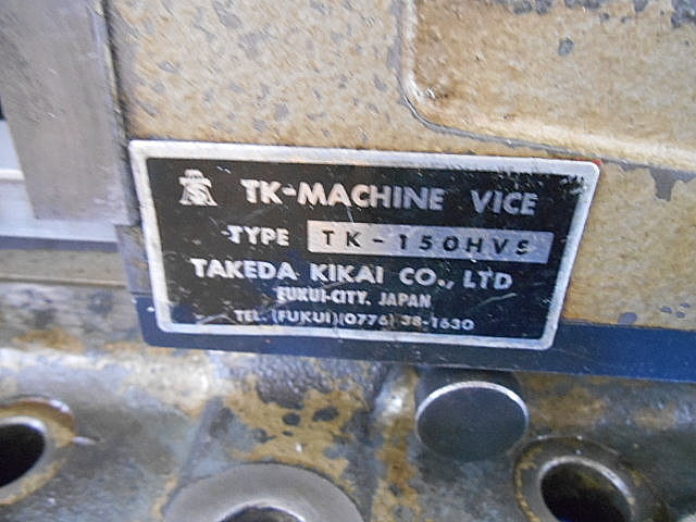 A100559 油圧バイス 武田機械 TK-150HVS_10