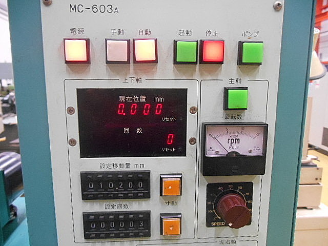 A031058 ファインカット マルトー MC-603A_10