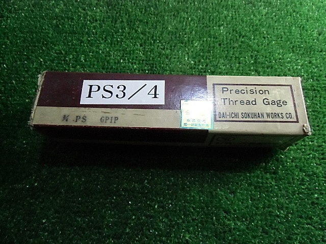 A027074 ネジプラグゲージ 第一測範 PS3/4_0