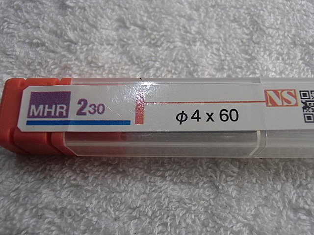 A026323 エンドミル NS MHR230_1
