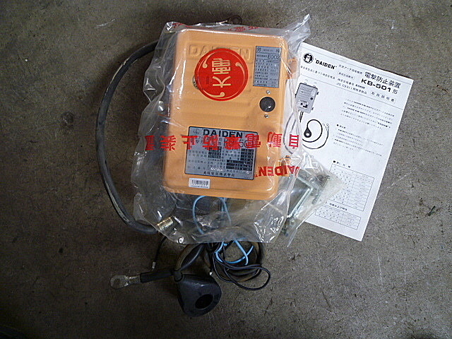 A001864 電撃防止装置 大電 KB-501_0