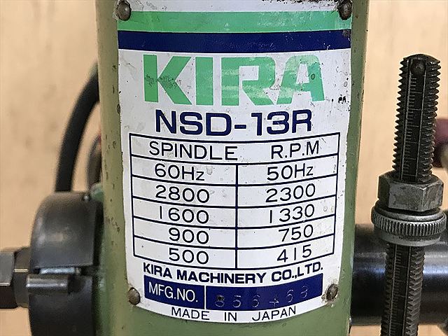 C119072 ボール盤 KIRA NSD-13R_7