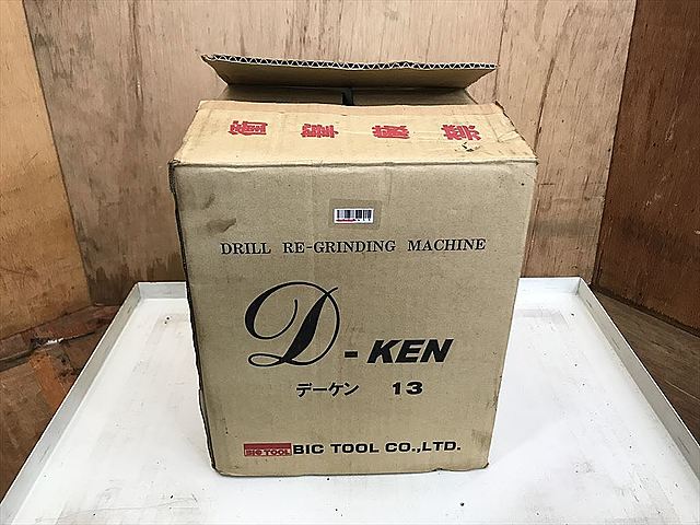 C119453 ドリル研削機 BIG TOOL D-KEN13_0