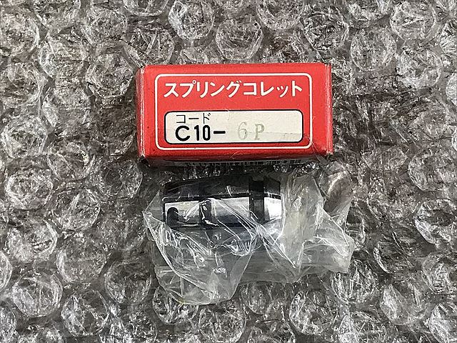 C120496 スプリングコレット 新品 MST C10-6_0