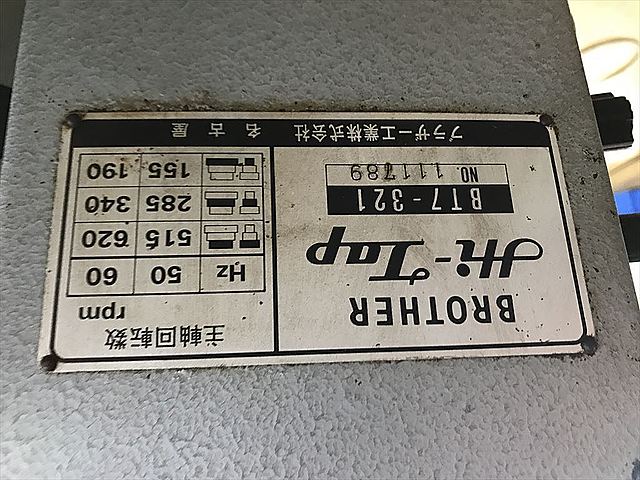 C119073 タッピング盤 ブラザー BT7-321_5