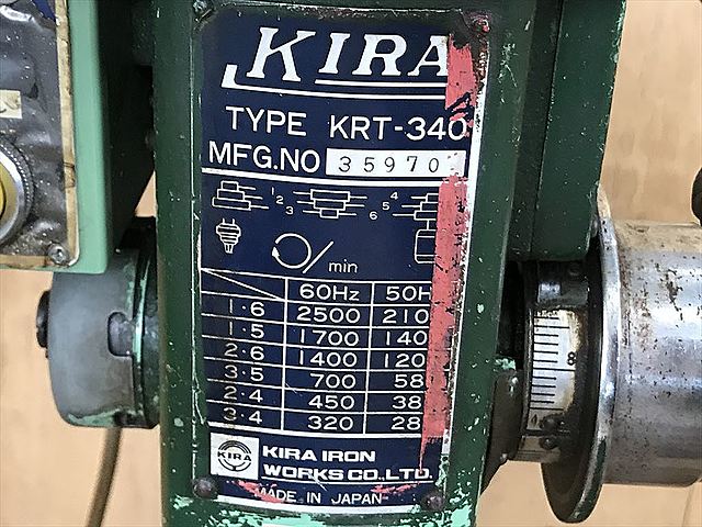 C120411 タッピングボール盤 KIRA KRT-340_7