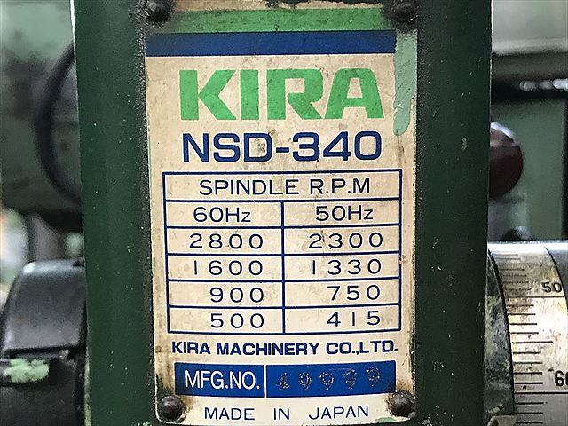 C120412 ボール盤 KIRA NSD-340_7