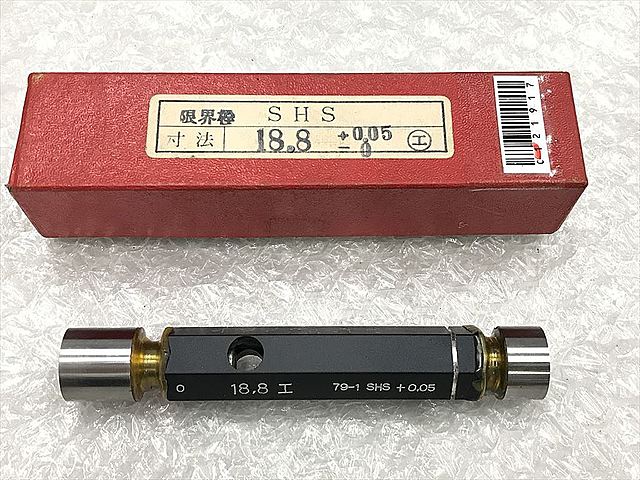 C121917 限界栓ゲージ 測範社 18.8_0