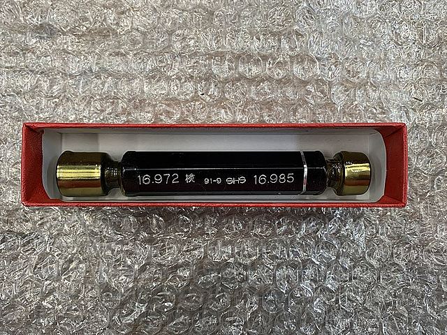 C121785 限界栓ゲージ 新品 測範社 16.972-16.985