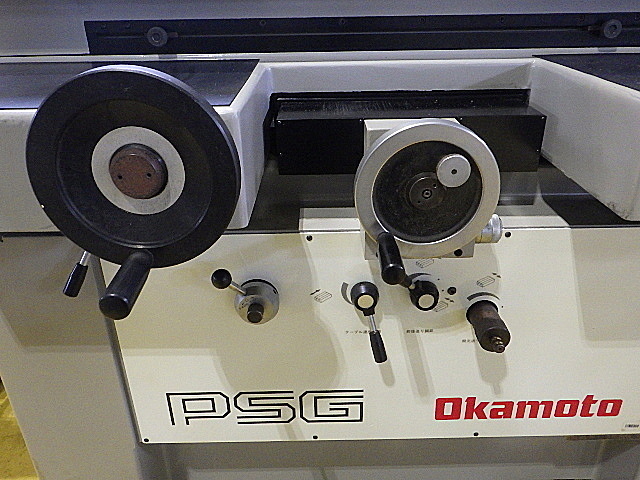H015284 平面研削盤 岡本工作 PSG-84DX_4