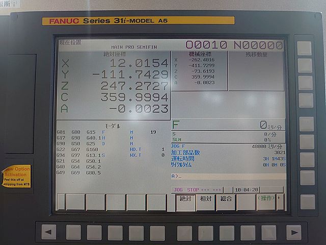 P007179 五軸加工機 三井精機 VTX55X_9