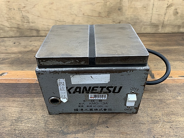 C122100 脱磁器 カネテック KMD-13A_0