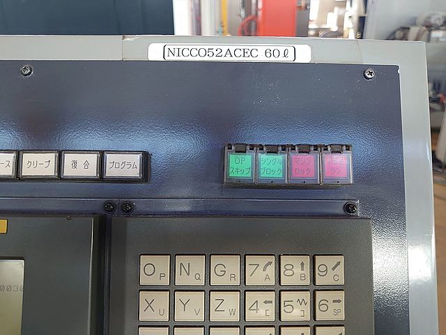 P006715 ＮＣ平面研削盤 日興機械 NSG-52ACE-CNC_10