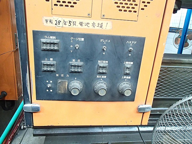 G004793 ＮＣベンダー 相澤鐵工所 APL-5520_3