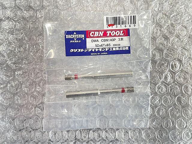 C131669 インターナル砥石 新品 クリストンダイヤモンド工業 CBN140P_0