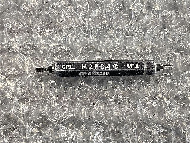C132802 ネジプラグゲージ KGW M2P0.4_0