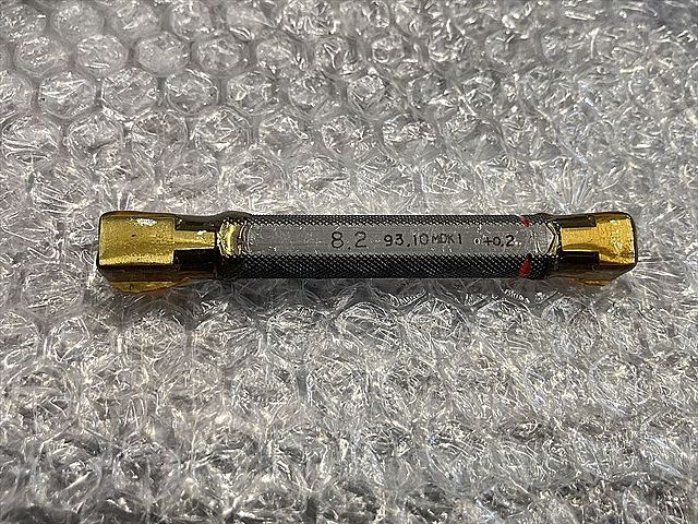 C132658 限界栓ゲージ 新品 MDK 8.2