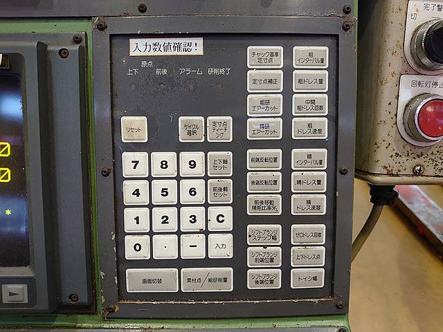 P007361 ＮＣ平面研削盤 岡本工作 PSG-95EX_9