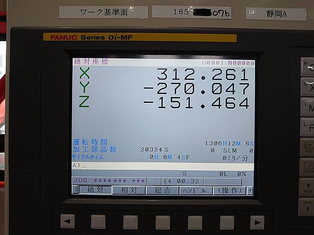 P007949 立型マシニングセンター 静岡鐵工所 SMV-10_11