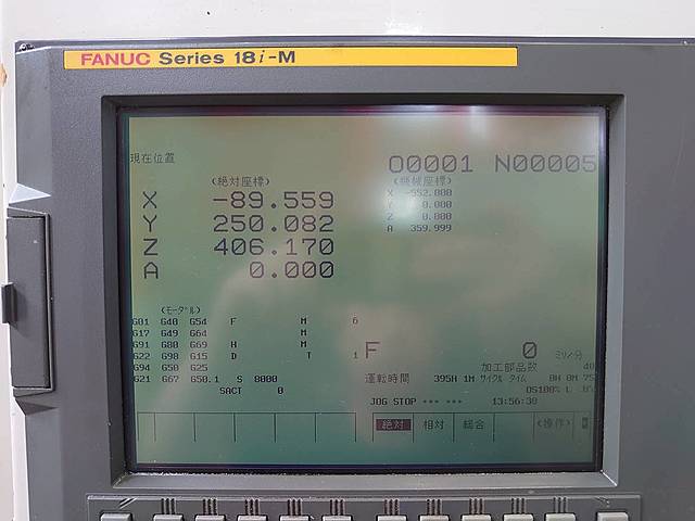 P007856 立型マシニングセンター 三菱重工業 M-V60EN_8