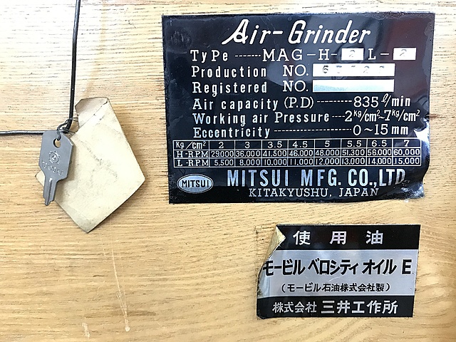 C146294 増速スピンドルセット 三井工作所 MAG-H-2L-2_9