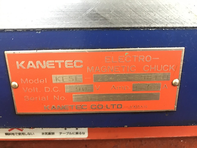 C145879 電磁チャック カネテック KESL-2040A-S98491_5