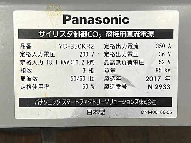 C119937 半自動溶接機 パナソニック YD-350KR2_4