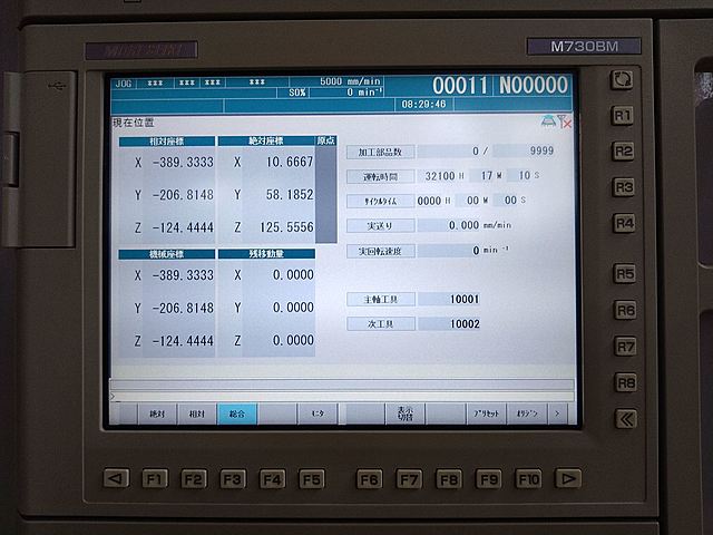 P008068 立型マシニングセンター 森精機 NVX5080/40_9