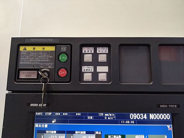P008090 横型マシニングセンター 森精機 NH5000DCG/40_8