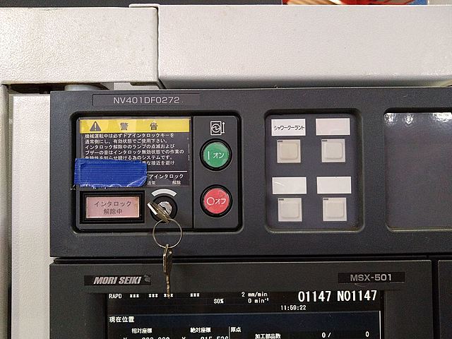 P008080 立型マシニングセンター 森精機 NV4000_7