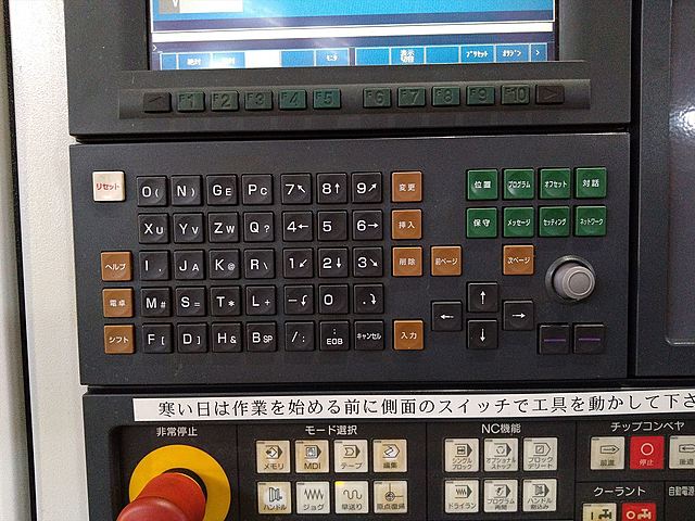 P008080 立型マシニングセンター 森精機 NV4000_8