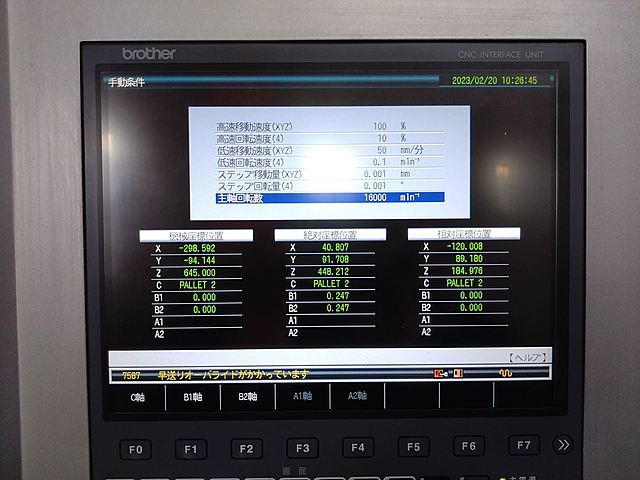 P008079 タッピングセンター ブラザー TC-32BN QT_13