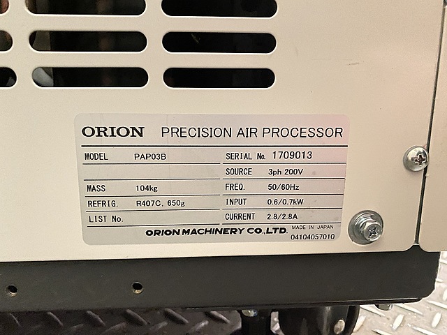 C153608 精密空調機 オリオン PAP03B_5