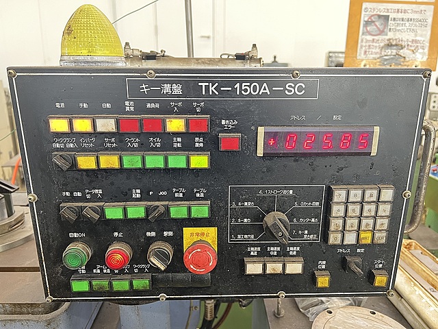 C140414 キーシーター 宝機械工業 TK-150A_2
