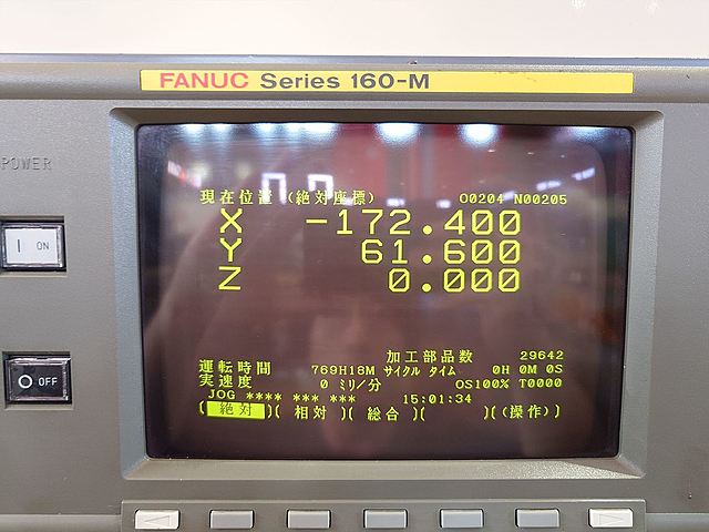 P008152 立型マシニングセンター 三井精機 VT3A_7