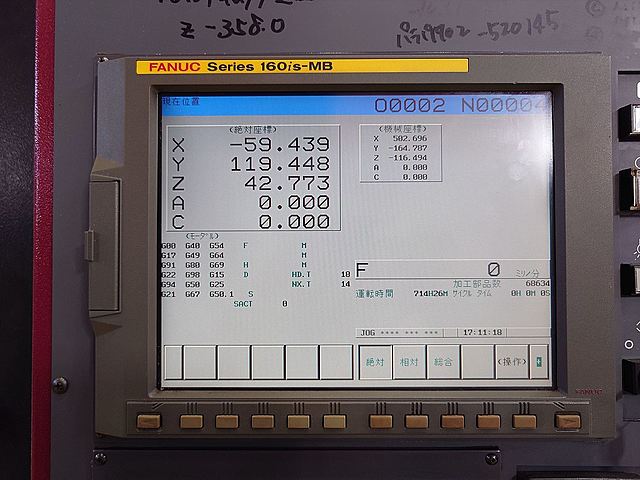 P008034 五軸加工機 OKK VP600-5AX_7