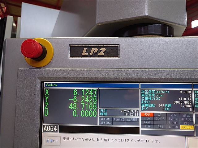 P008212 ＮＣ放電加工機 ソディック AG40L_6