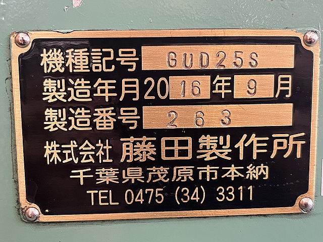 C158935 ドリル研削盤 藤田製作所 GUD25S_9