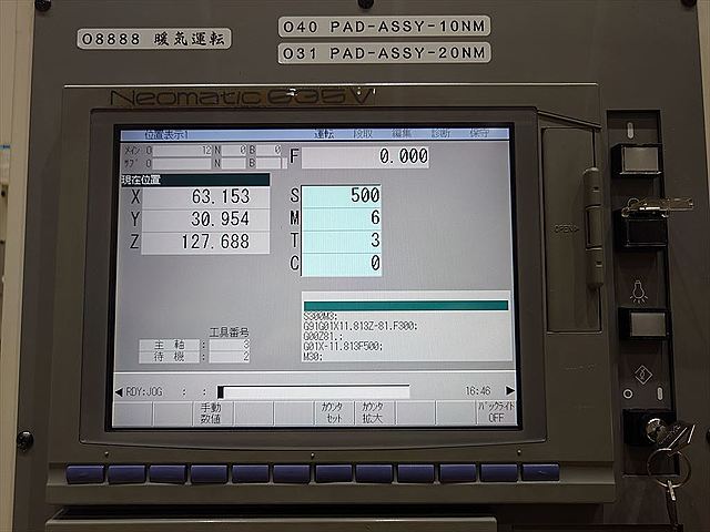 P008408 立型マシニングセンター OKK VM5Ⅲ_7