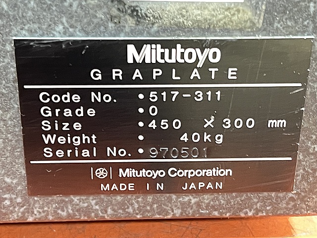 C159934 石定盤 ミツトヨ 517-311_1