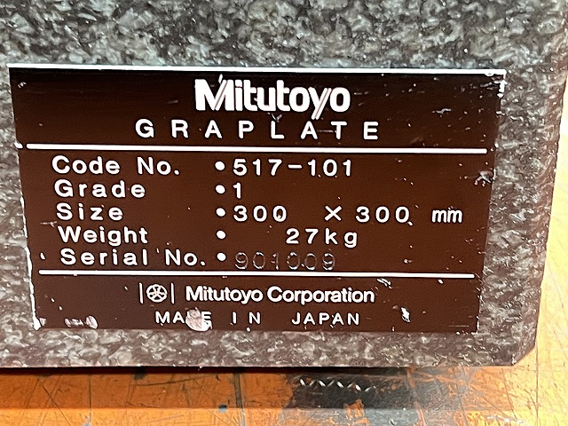 C159935 石定盤 ミツトヨ 517-101_2