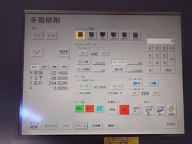 P008397 ＮＣ平面研削盤 三井ハイテック MSG-618PC-NC_6