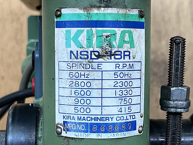 C160972 ボール盤 KIRA NSD-13R_6
