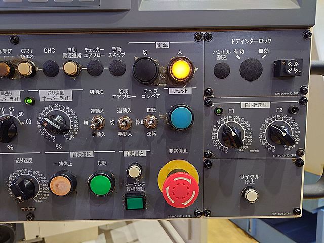 P008447 立型マシニングセンター オークマ MILLAC-561V_15
