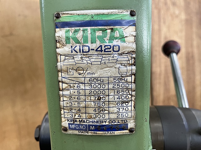 C152575 ボール盤 KIRA KID-420_6